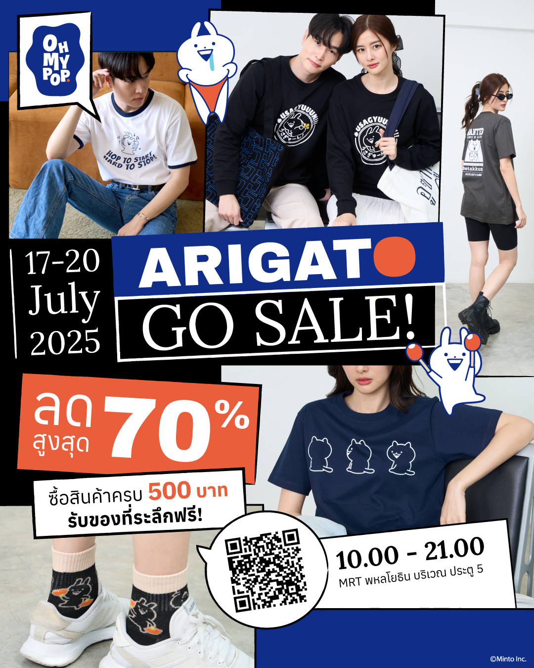OMP Arigato go sale!