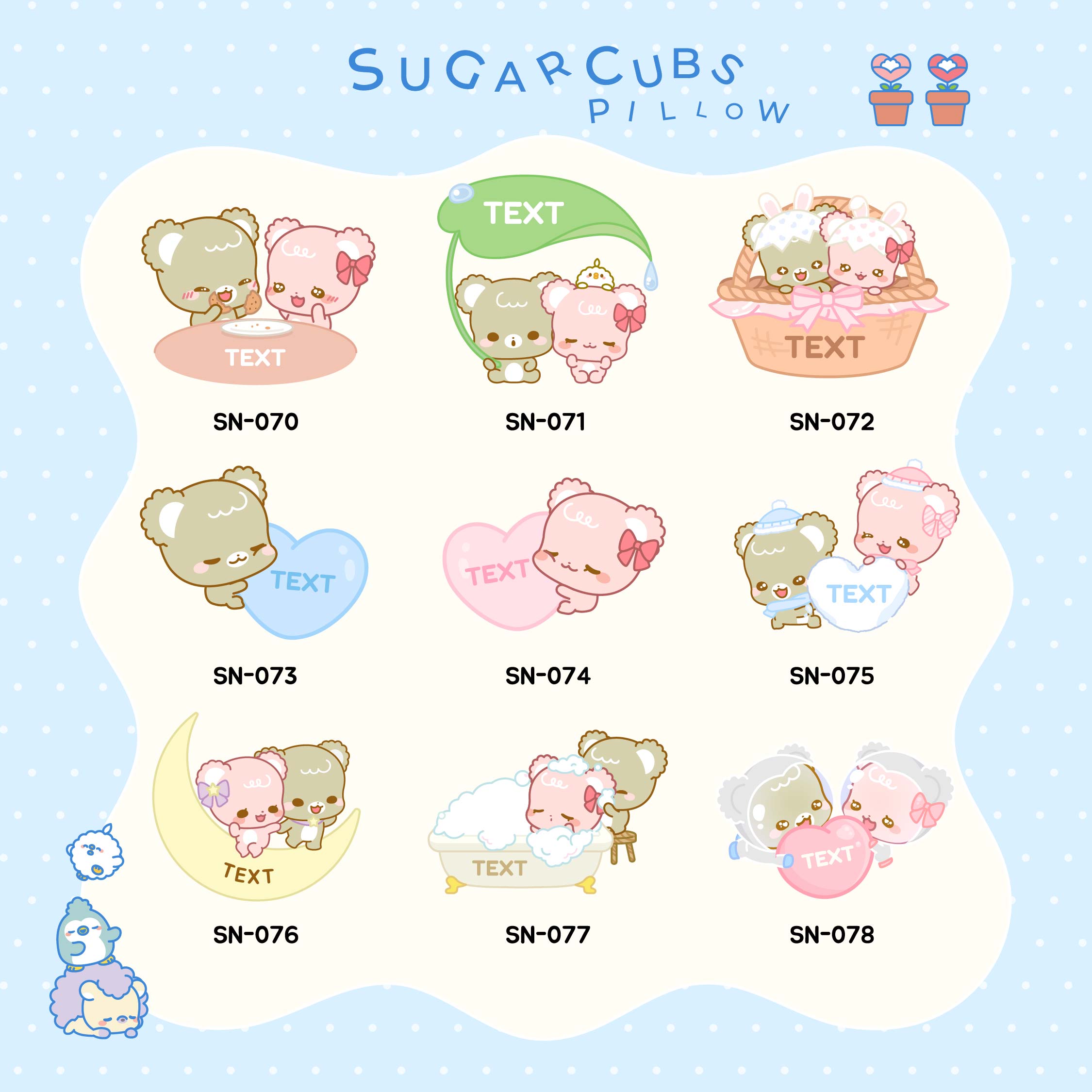 SugarCubs custom pillow with text (Made by order products)