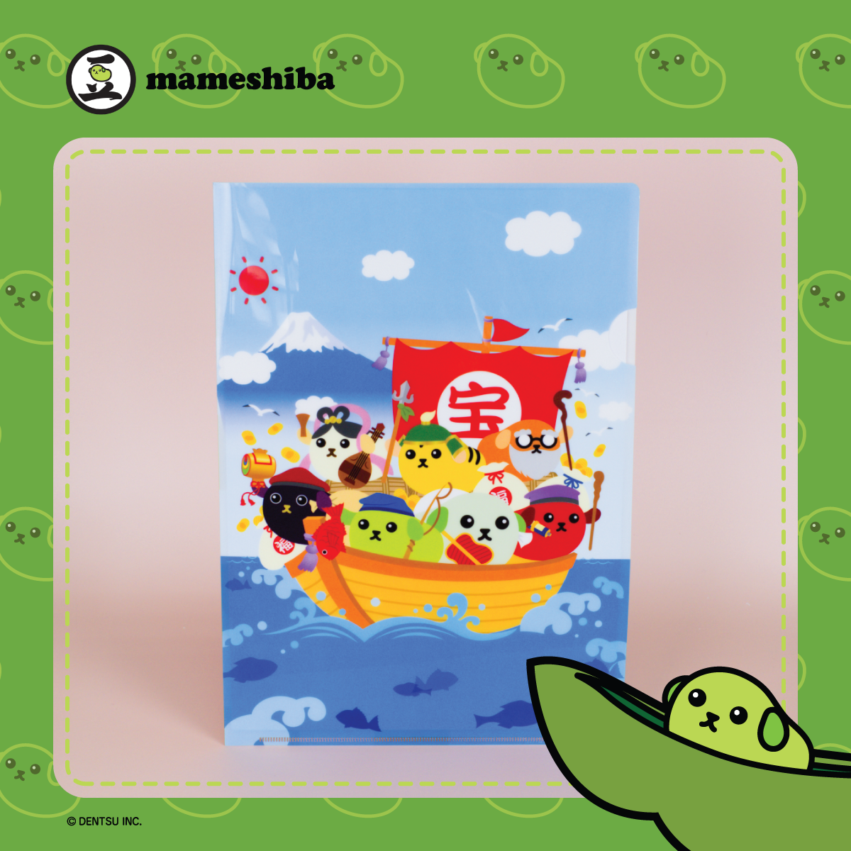 Mameshiba A4 clear file folder