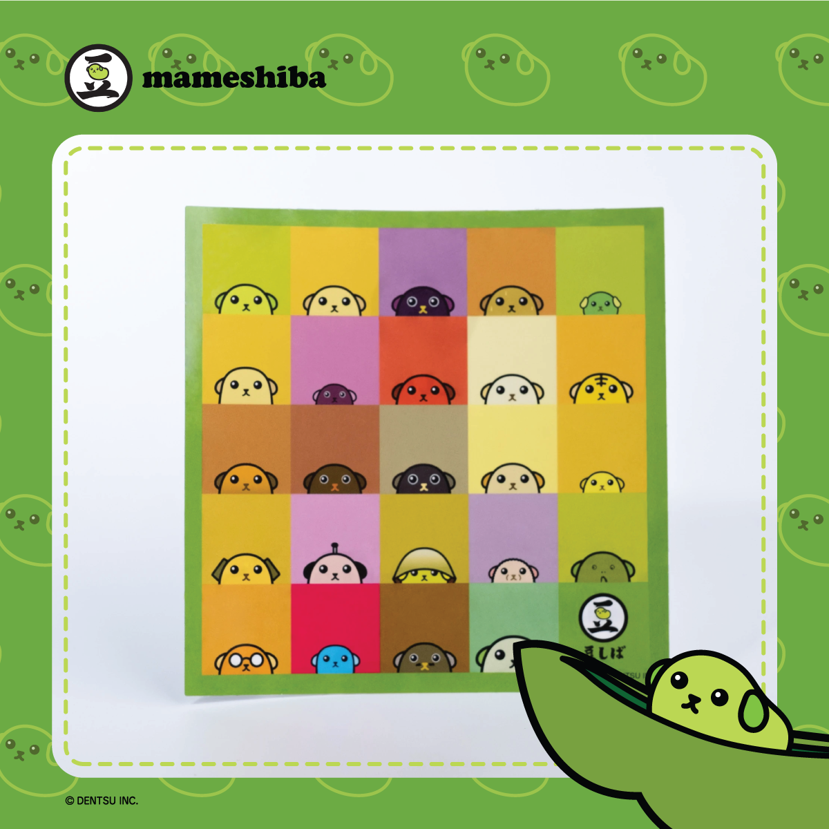 Square Mamehiba Sticker