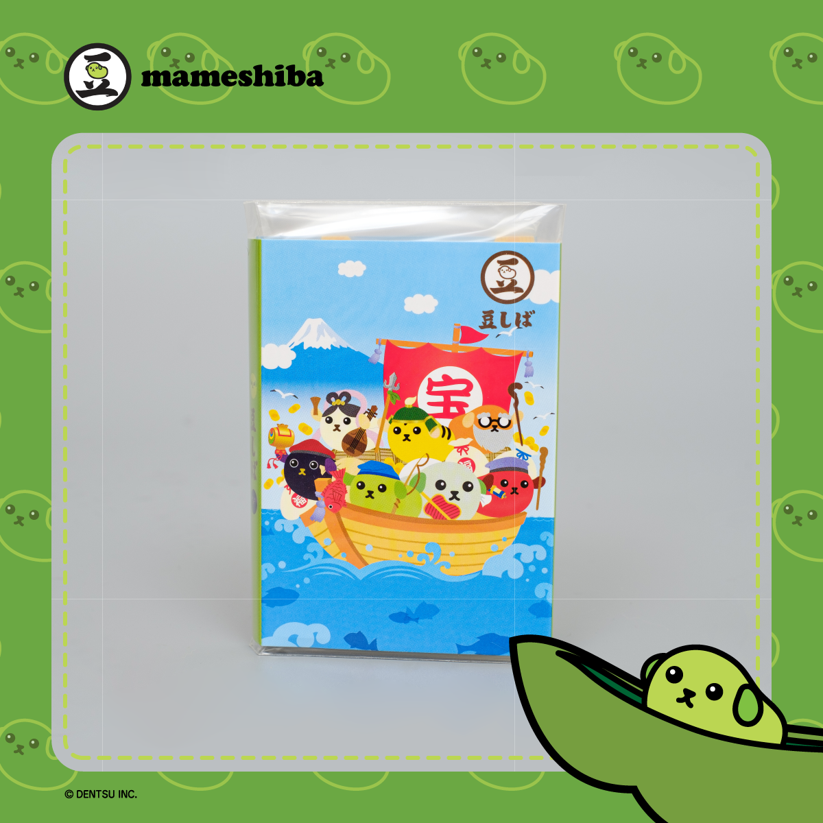 Mameshiba Memo Pad