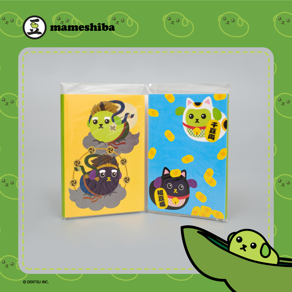 Mameshiba Memo Pad