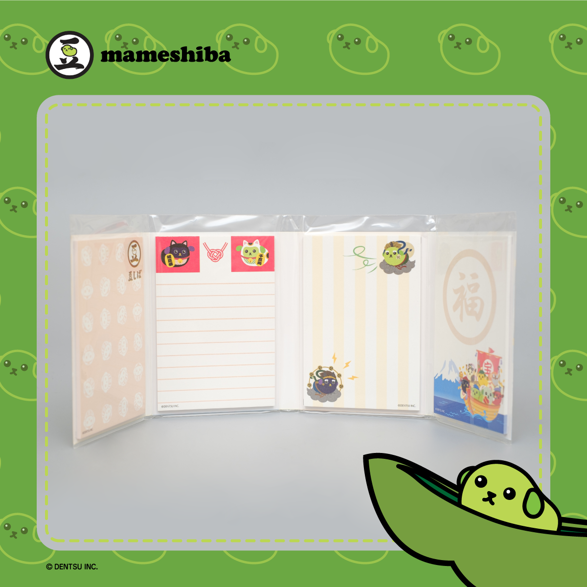 Mameshiba Memo Pad