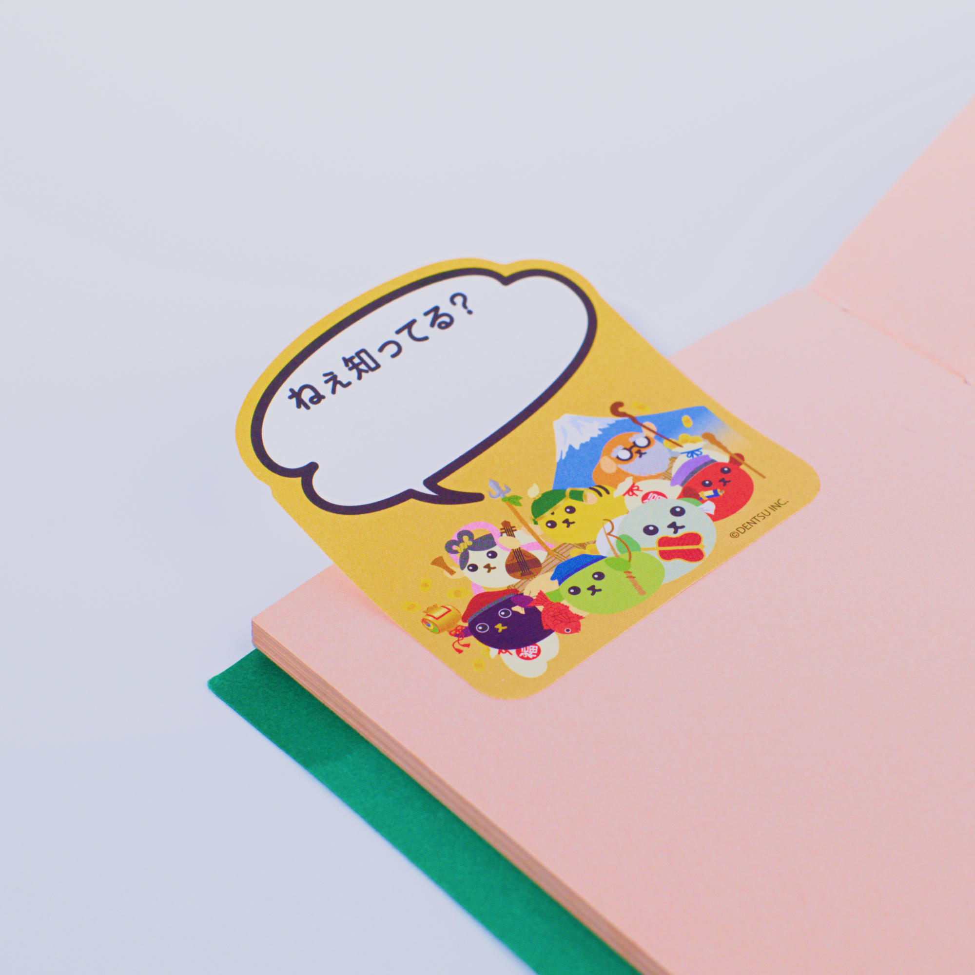 Mameshiba Post-It