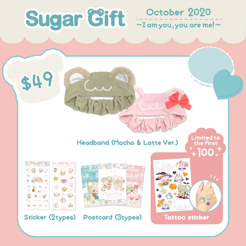 【Story】SugarCubs New goods~ !!!Digital Content!!!