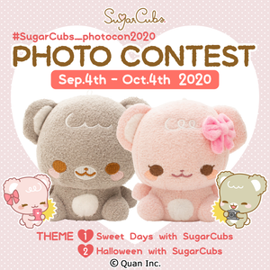 Sugar shop cub plush