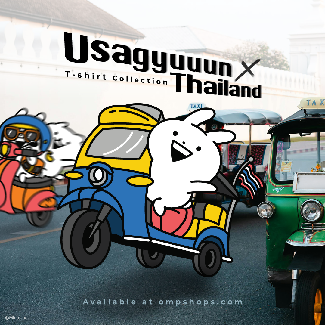 Usagyuuun x thailand