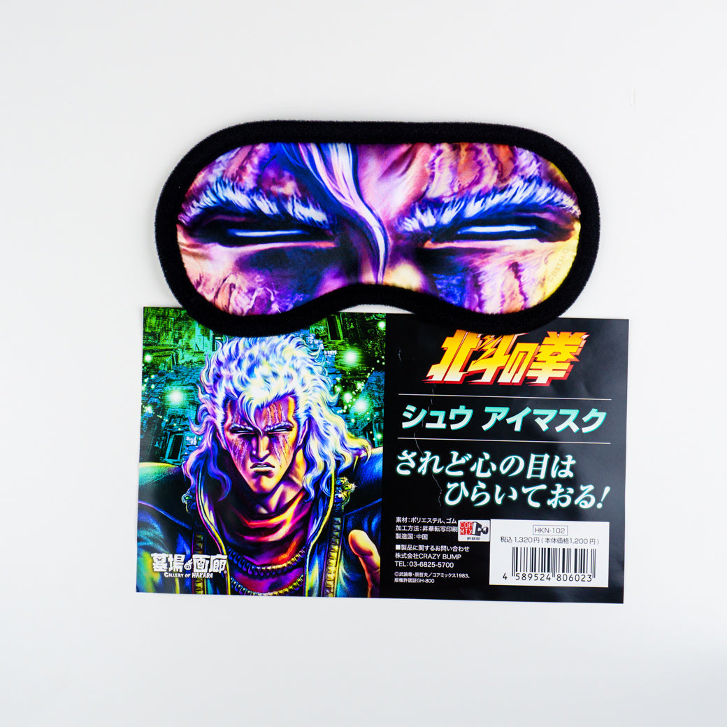 FNS - Shu Eye Mask