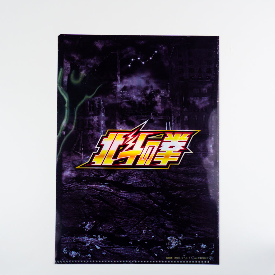 FNS - Jagi Clear File