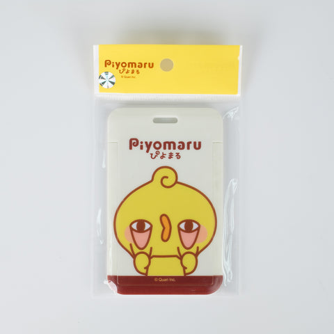 Piyomaru Card Holder [white]