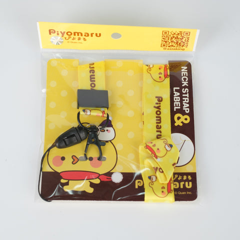 Piyomaru Card Lanyard [yellow]