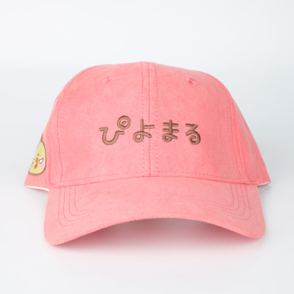 Piyomaru Caps