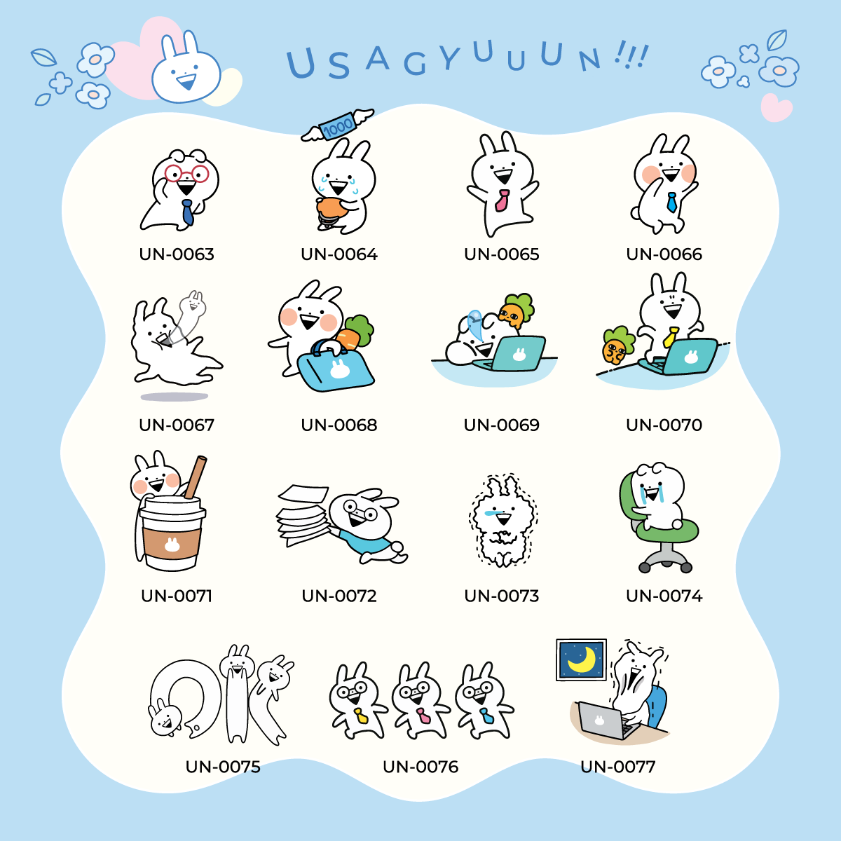 Usagyuuun Hand made rug [Premium products]