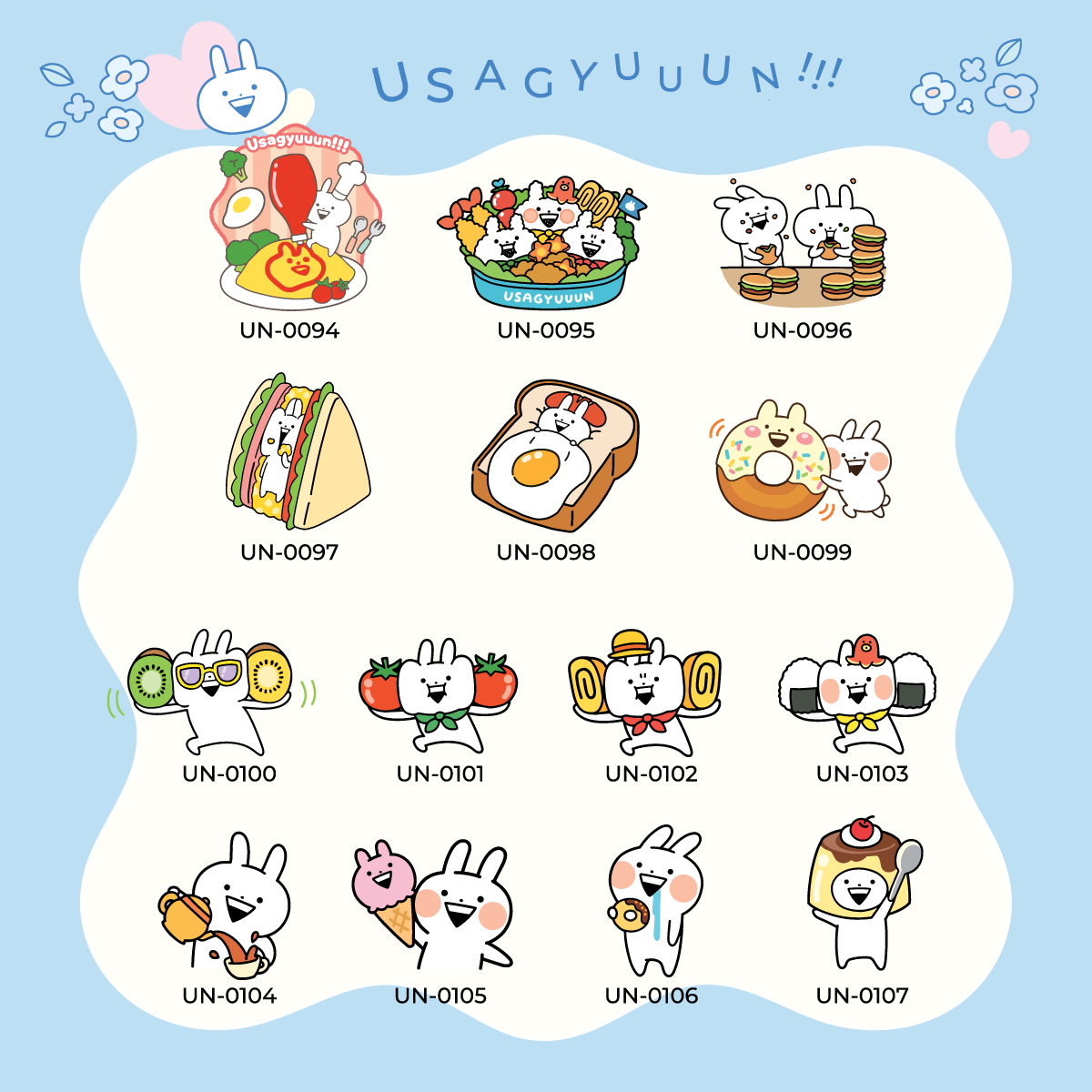 Usagyuuun Hand made rug [Premium products]