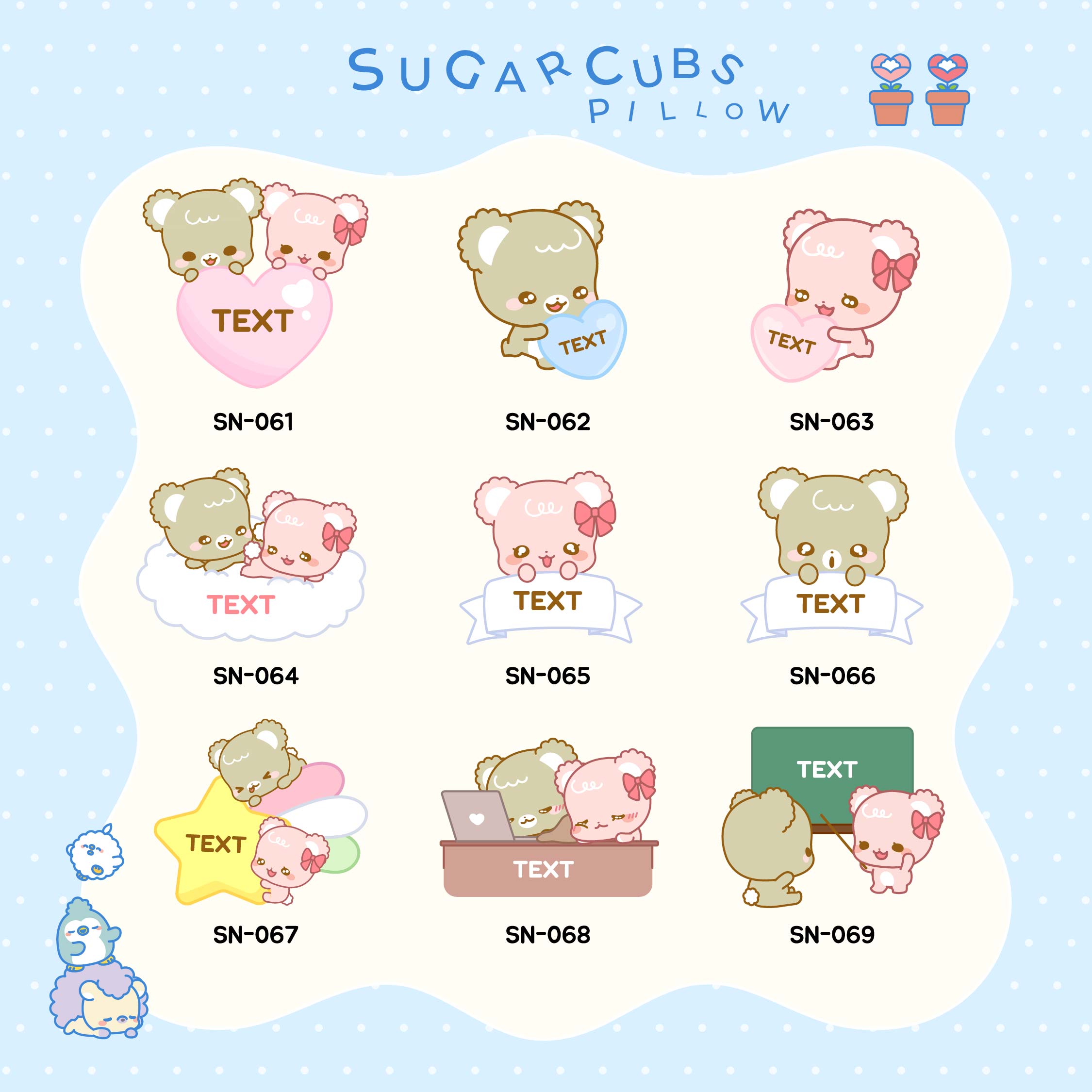 SugarCubs custom pillow with text (Made by order products)