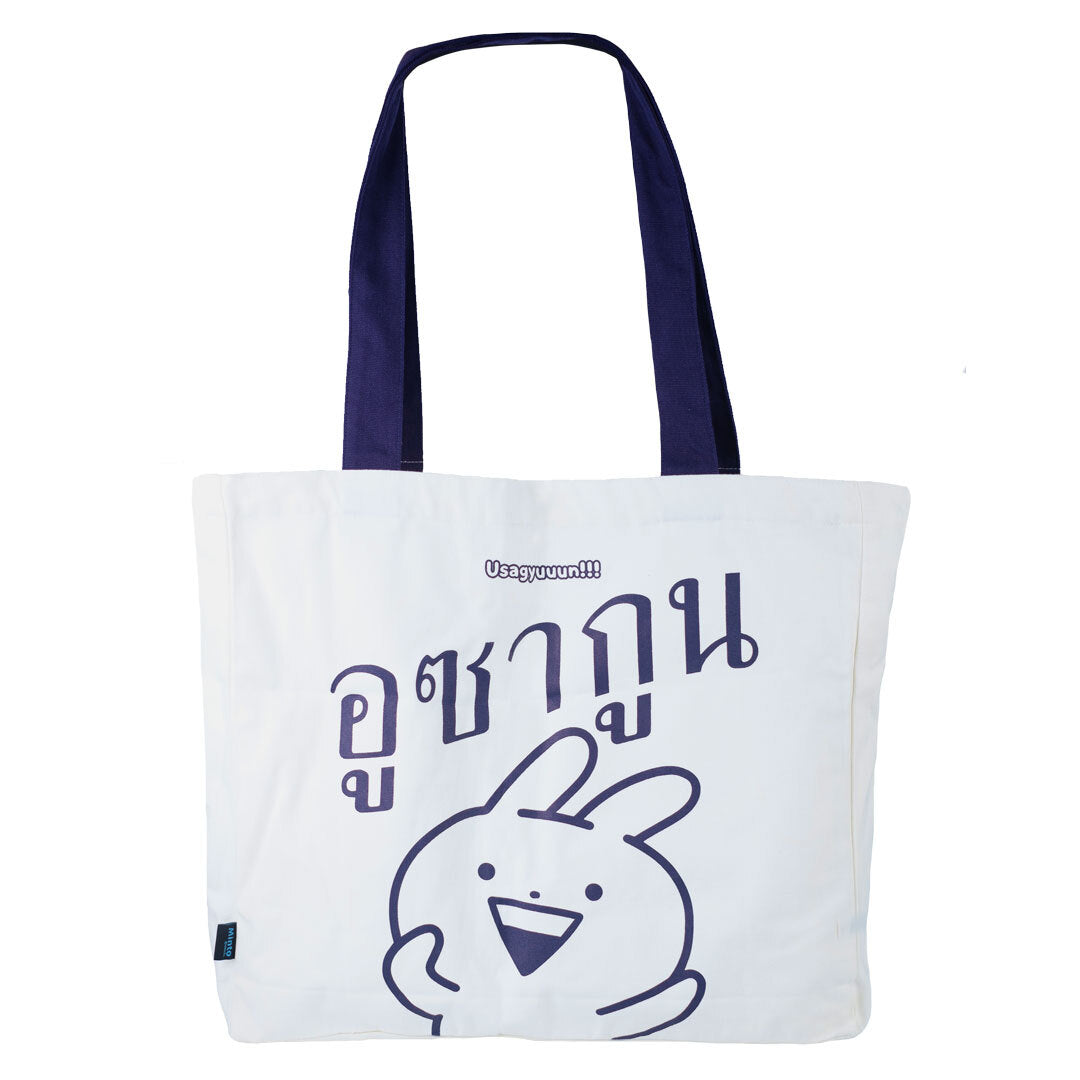 Usagyuuun Thai Language Tote Bag [Usagyuuun] [White]