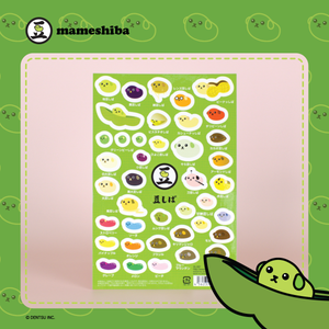 Mameshiba All Beans Sticker