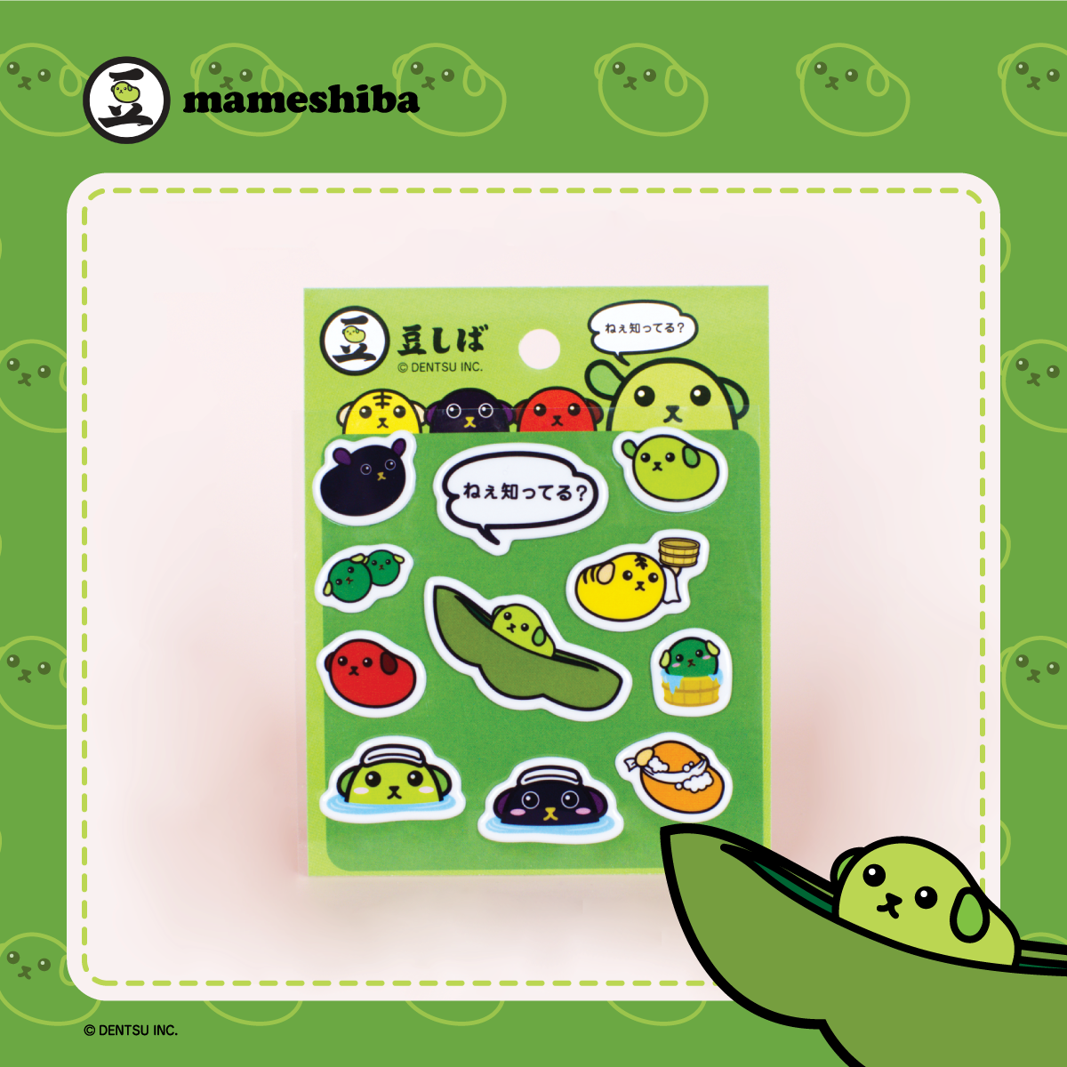 Mameshiba 3D Stickers B
