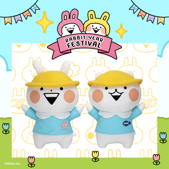 Usagyuuun & Nekogyuuun big plush